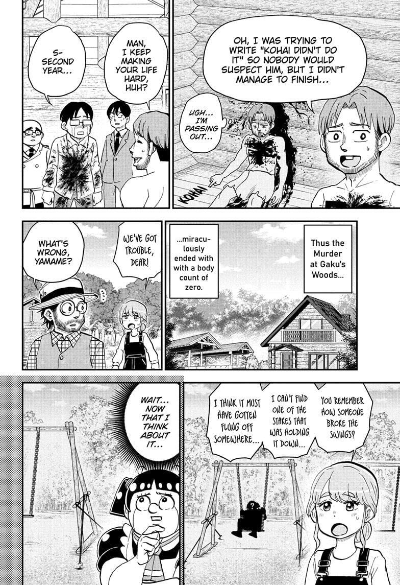 Read Me & Roboco chapter 229 image 17 on Lezhin