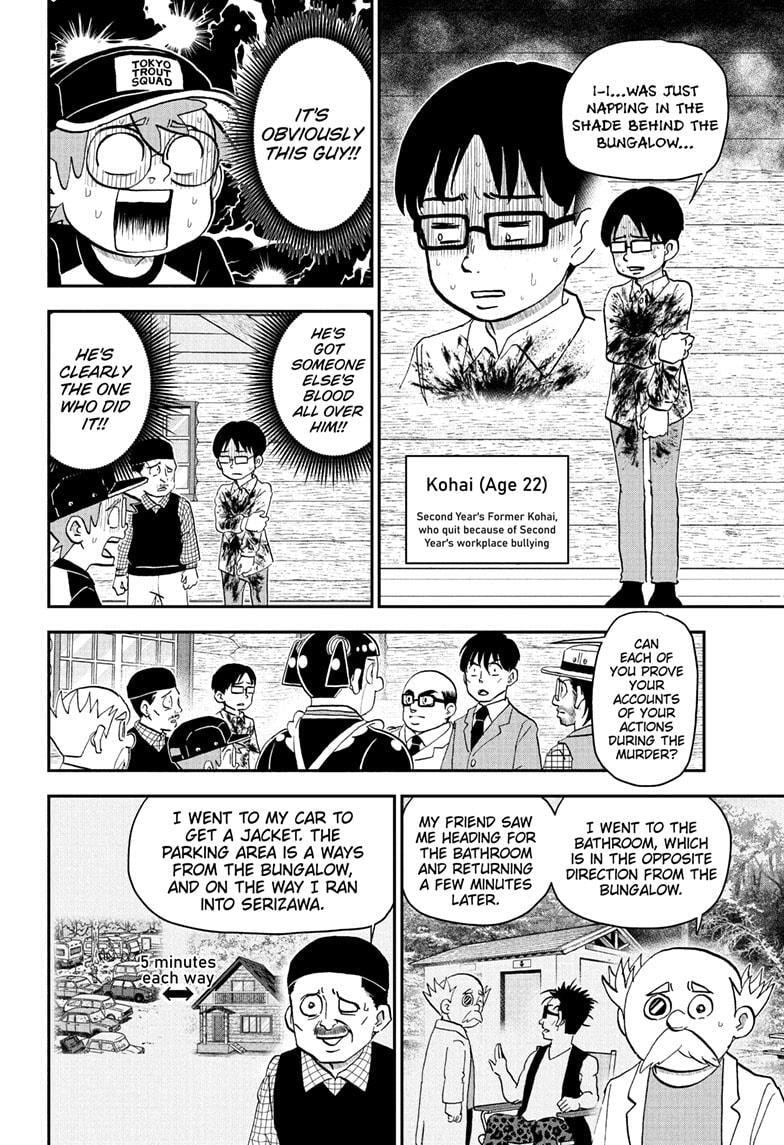 Read Me & Roboco chapter 229 image 9 on Lezhin