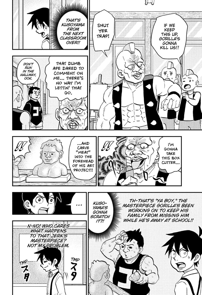 Read Me & Roboco chapter 230 image 10 on Lezhin