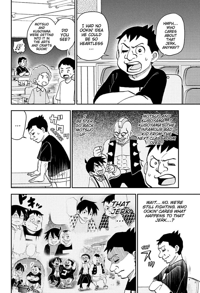 Read Me & Roboco chapter 230 image 12 on Lezhin
