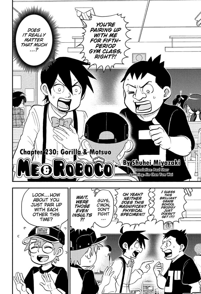 Read Me & Roboco chapter 230 image 2 on Lezhin