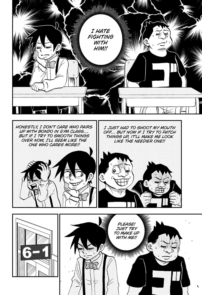 Read Me & Roboco chapter 230 image 4 on Lezhin