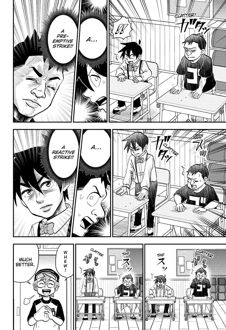 Read Me & Roboco chapter 230 image 6 on Lezhin