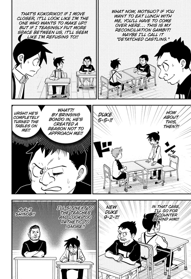 Read Me & Roboco chapter 230 image 8 on Lezhin