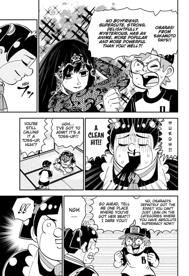 Read Me & Roboco chapter 232 image 10 on Lezhin