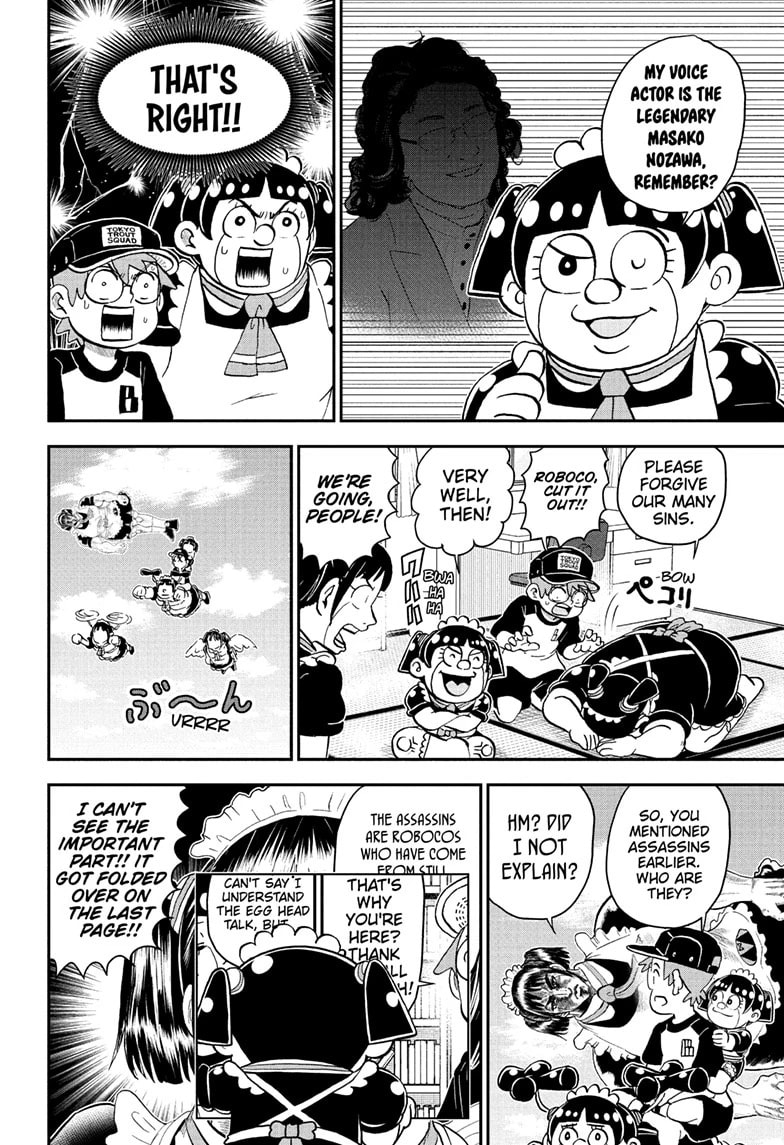 Read Me & Roboco chapter 233 image 7 on Lezhin