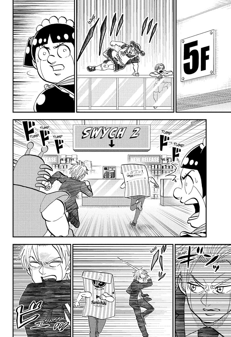 Read Me & Roboco chapter 236 image 12 on Lezhin