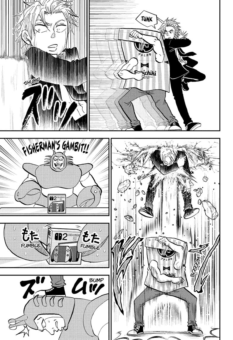 Read Me & Roboco chapter 236 image 13 on Lezhin