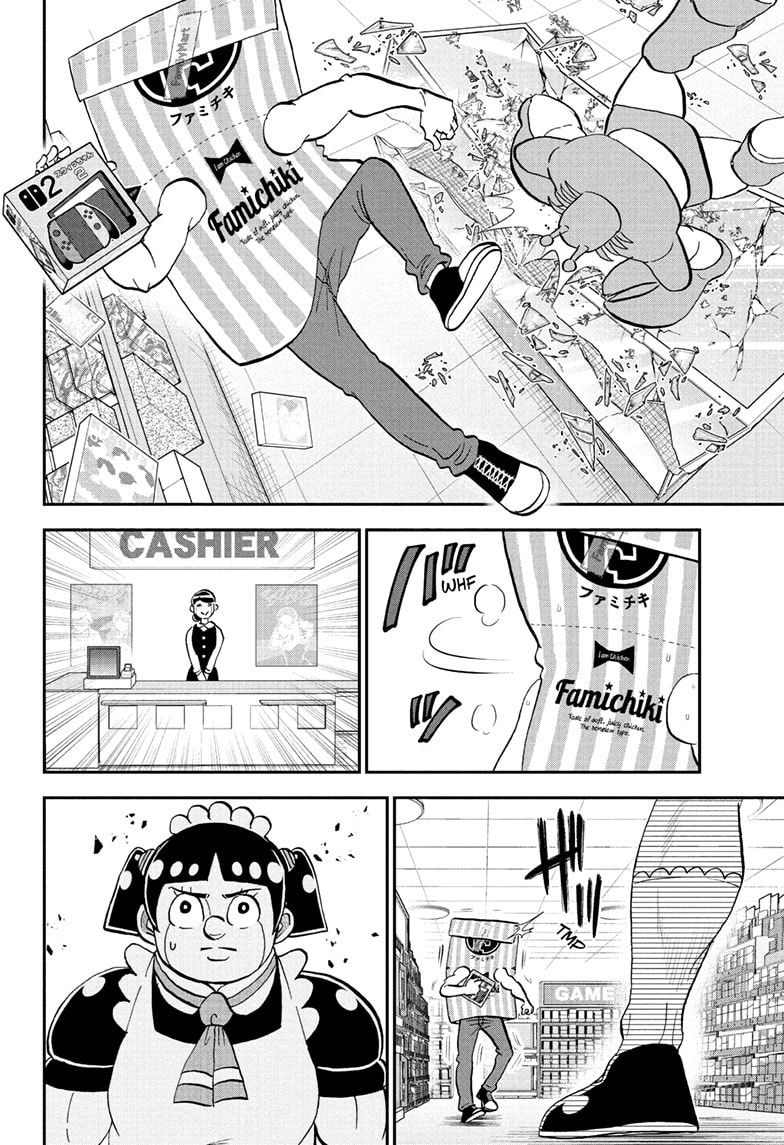Read Me & Roboco chapter 236 image 14 on Lezhin