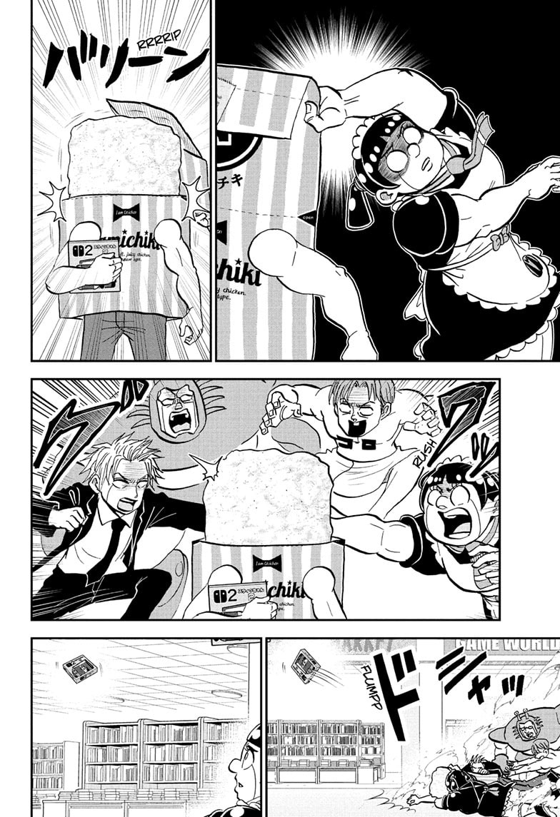 Read Me & Roboco chapter 236 image 16 on Lezhin