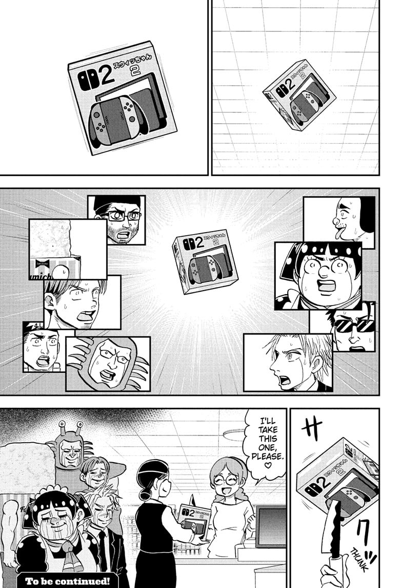 Read Me & Roboco chapter 236 image 17 on Lezhin