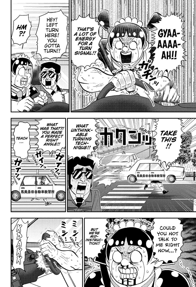 Read Me & Roboco chapter 238 image 12 on Lezhin