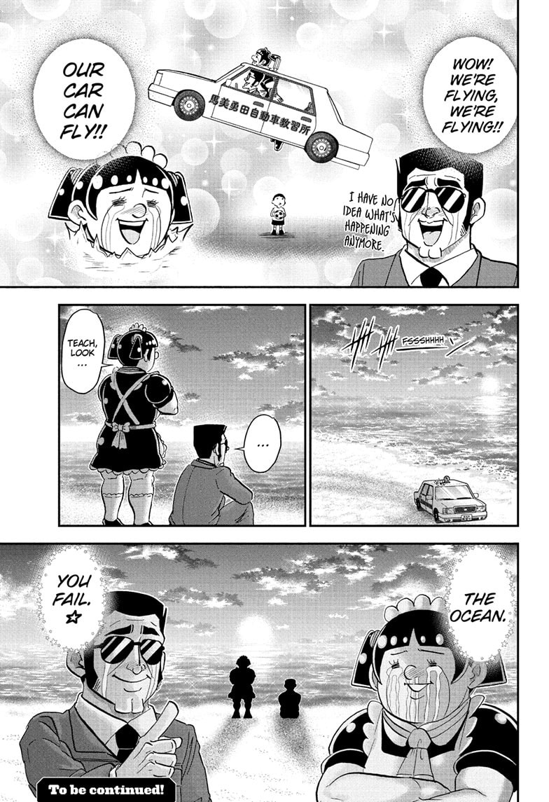 Read Me & Roboco chapter 238 image 15 on Lezhin