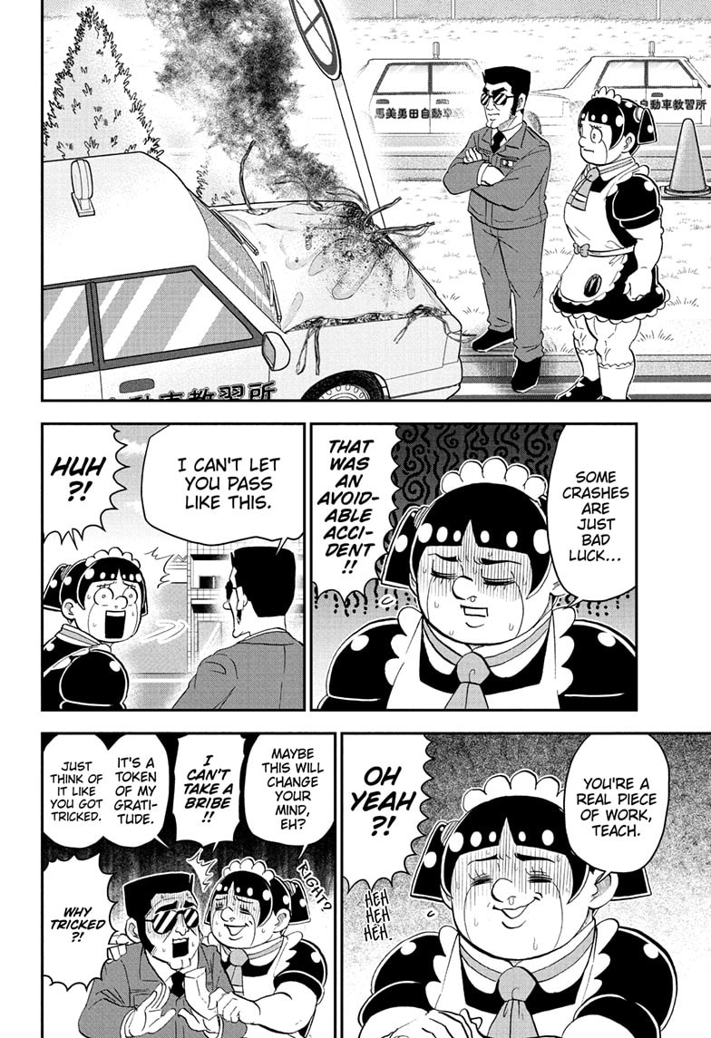 Read Me & Roboco chapter 238 image 6 on Lezhin