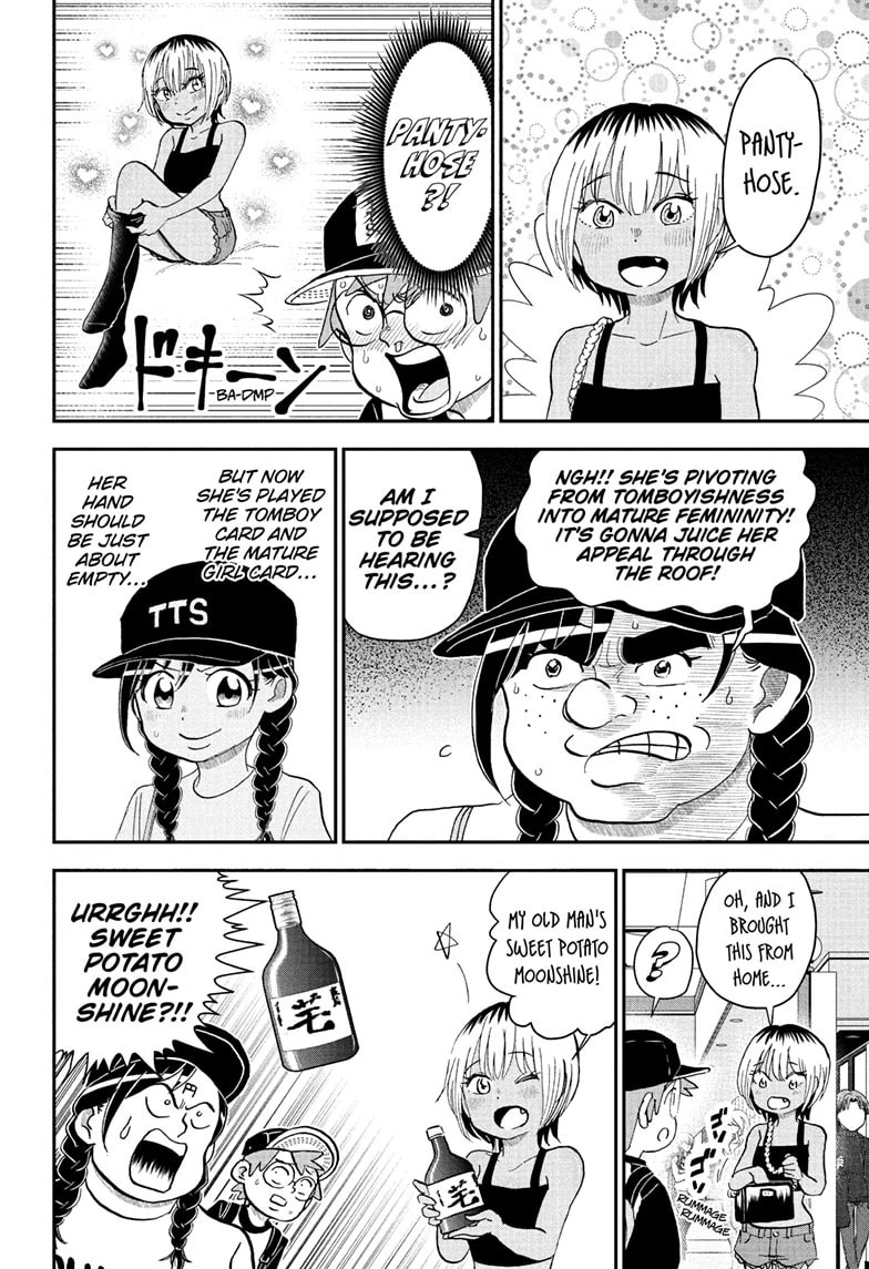 Read Me & Roboco chapter 240 image 9 on Lezhin