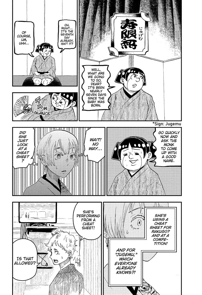 Read Me & Roboco chapter 245 image 8 on Lezhin