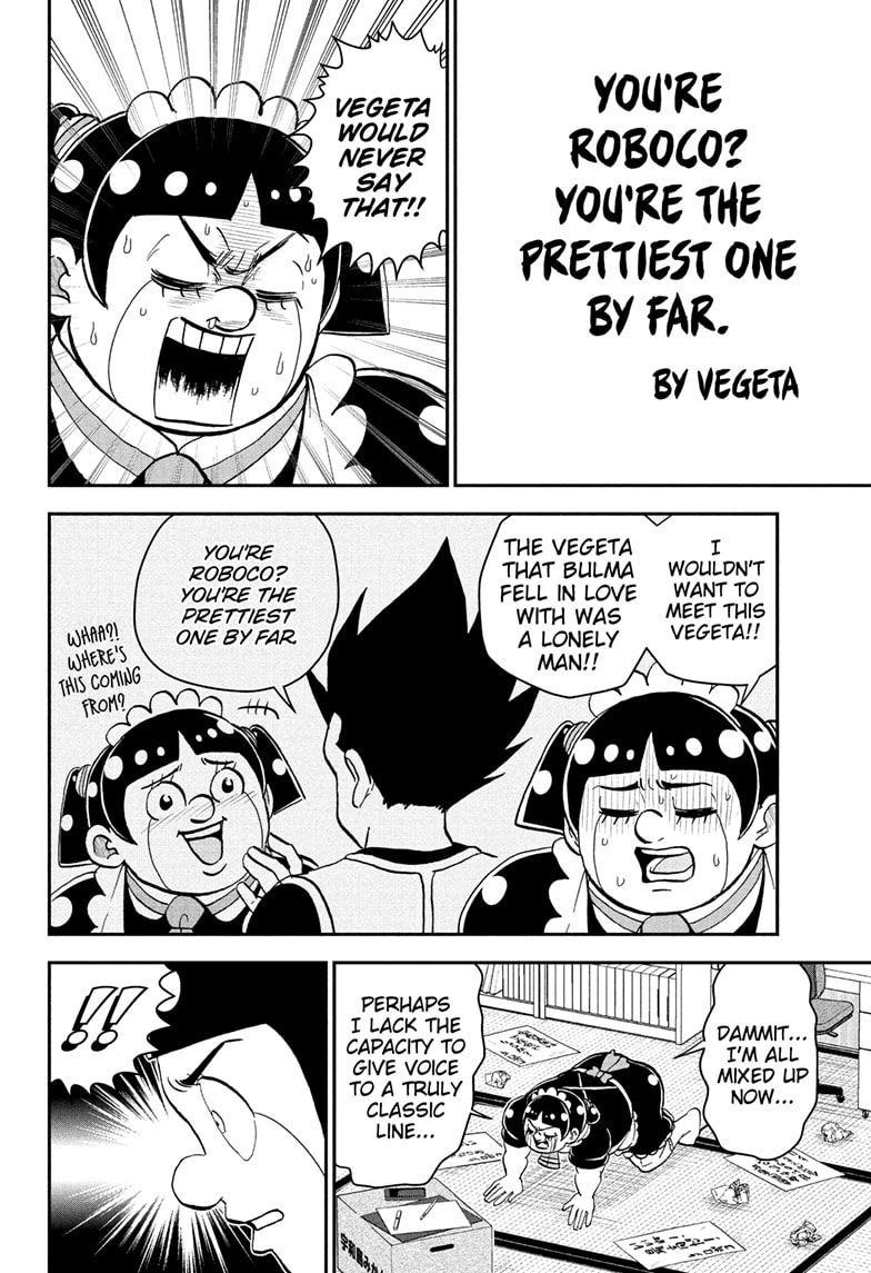 Read Me & Roboco chapter 250 image 14 on Lezhin