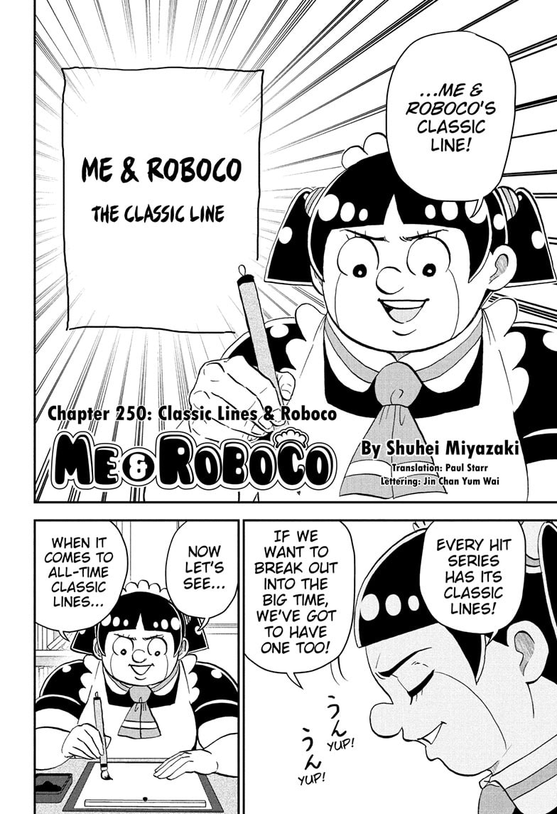 Read Me & Roboco chapter 250 image 2 on Lezhin