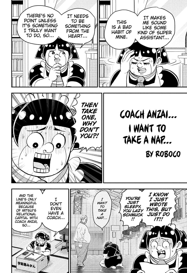 Read Me & Roboco chapter 250 image 8 on Lezhin