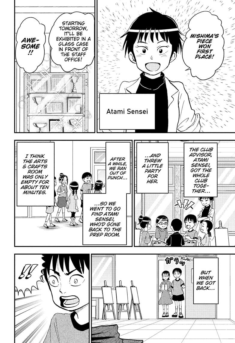 Read Me & Roboco chapter 251 image 4 on Lezhin