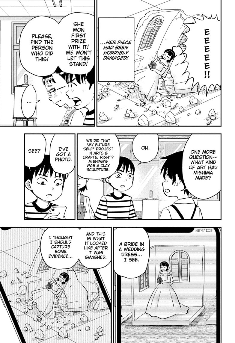 Read Me & Roboco chapter 251 image 5 on Lezhin