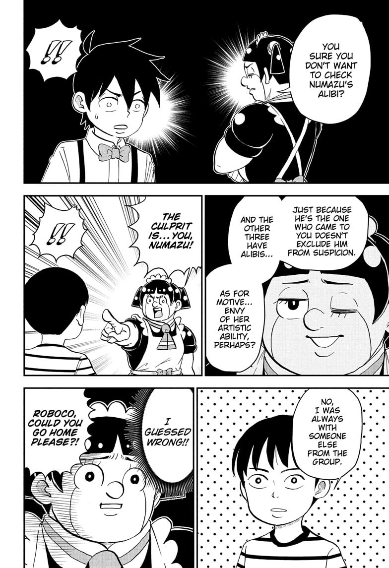 Read Me & Roboco chapter 251 image 8 on Lezhin