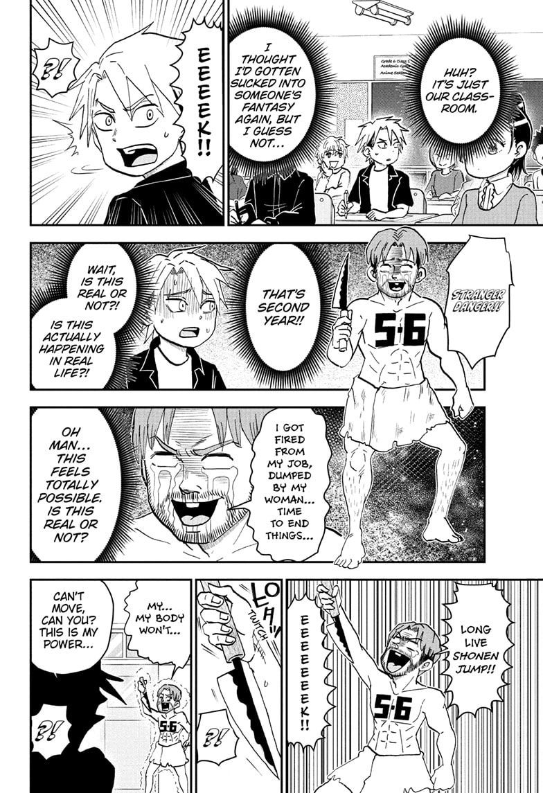 Read Me & Roboco chapter 253 image 12 on Lezhin