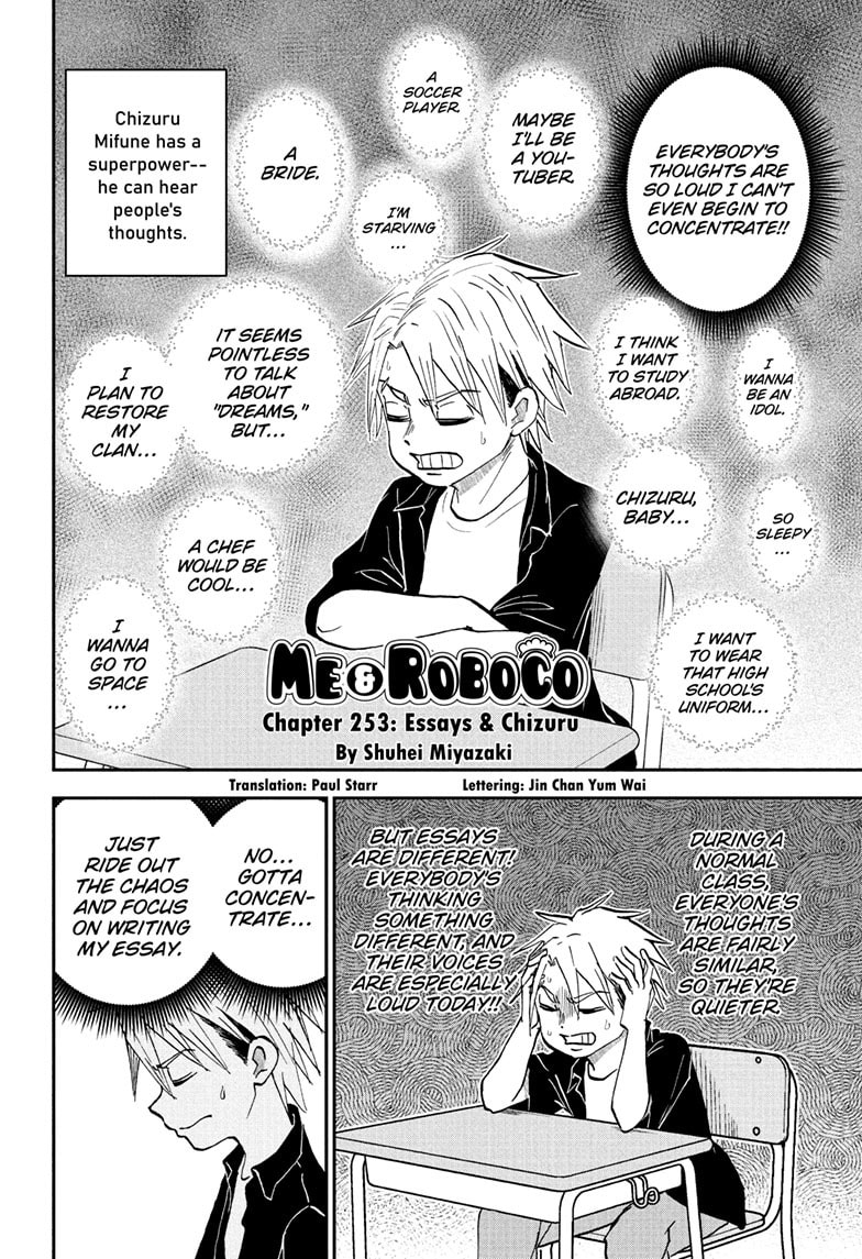 Read Me & Roboco chapter 253 image 2 on Lezhin