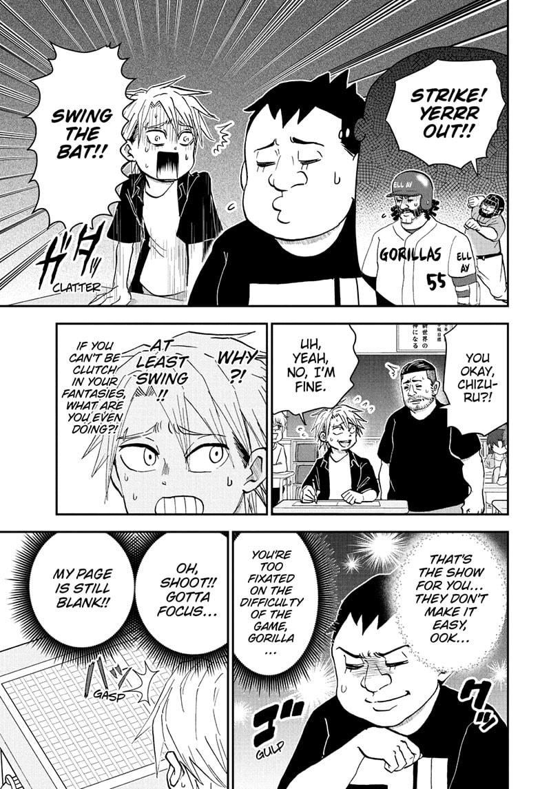 Read Me & Roboco chapter 253 image 5 on Lezhin