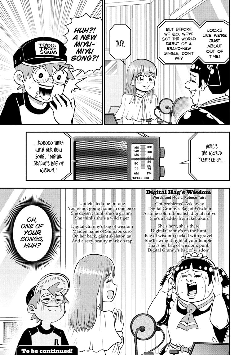Read Me & Roboco chapter 254 image 15 on Lezhin