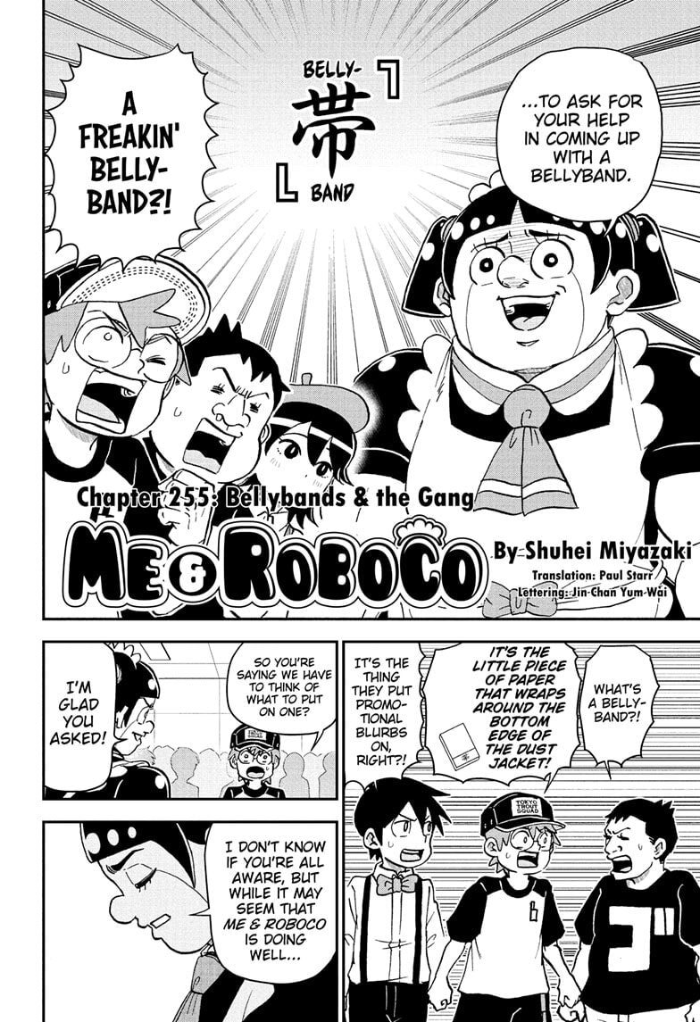 Read Me & Roboco chapter 255 image 1 on Lezhin