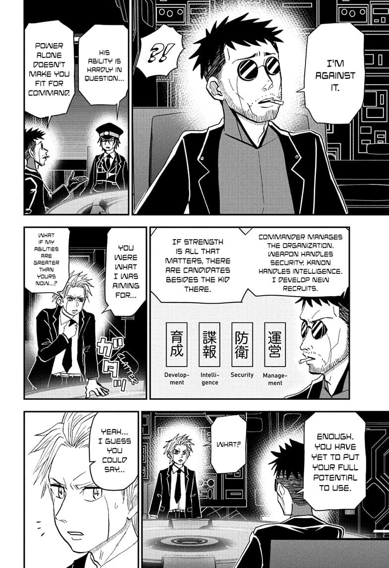 Read Me & Roboco chapter 260 image 9 on Lezhin