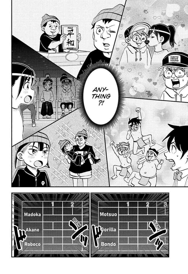Read Me & Roboco chapter 267 image 3 on Lezhin