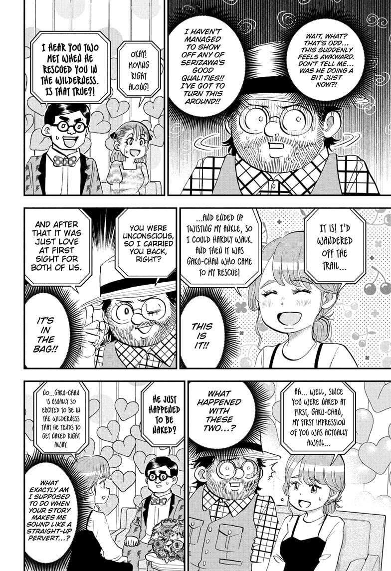 Read Me & Roboco chapter 278 image 9 on Lezhin
