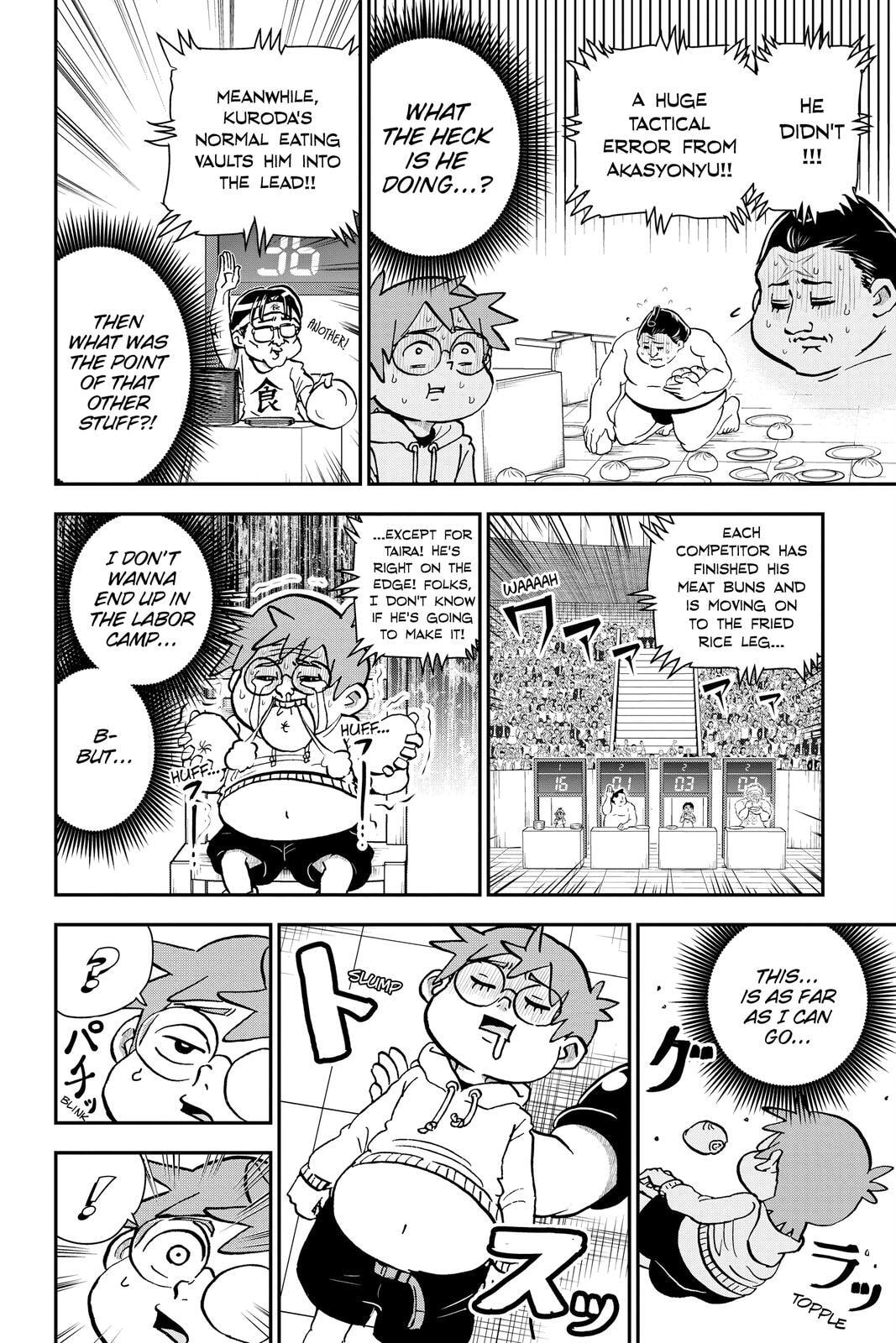 Read Me & Roboco chapter 28 image 7 on Lezhin