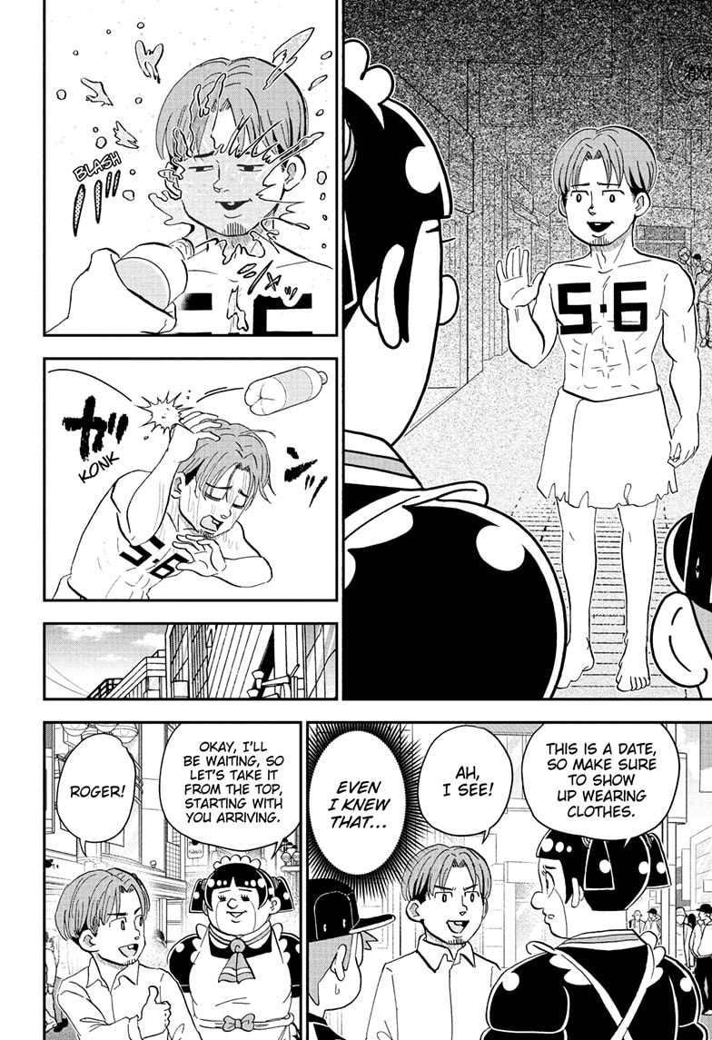 Me & Roboco Chapter 298 page 5 - 