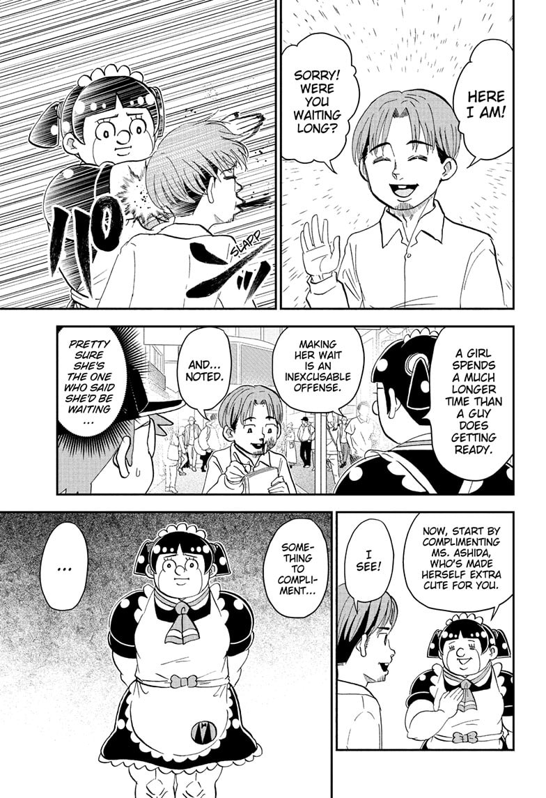 Me & Roboco Chapter 298 page 6 - 