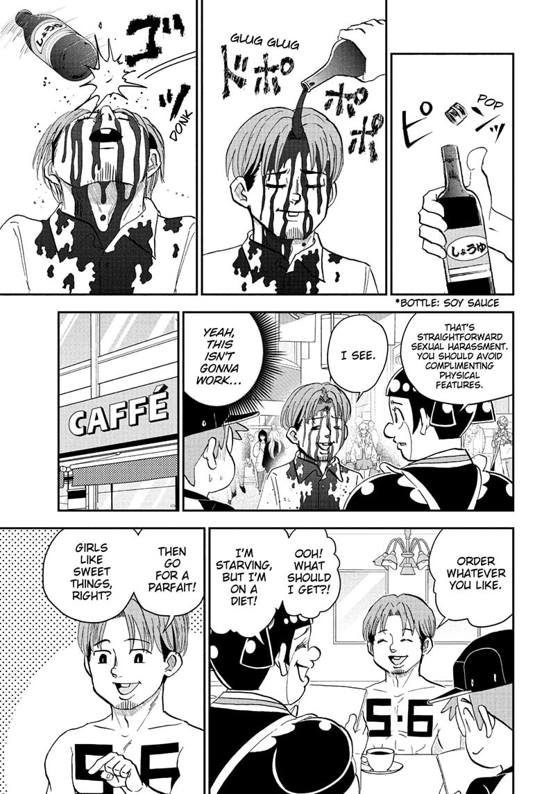Me & Roboco Chapter 298 page 8 - 