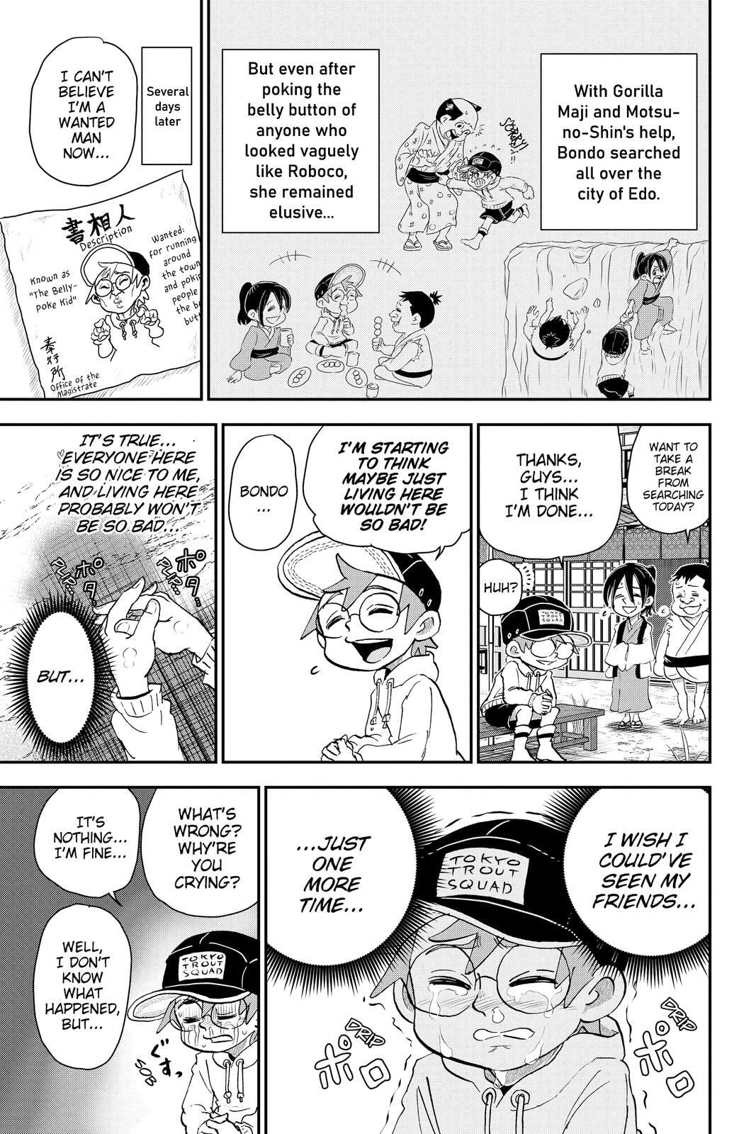 Read Me & Roboco chapter 31 image 12 on Lezhin