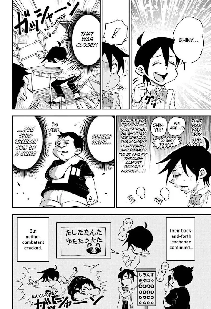 Read Me & Roboco chapter 32 image 9 on Lezhin