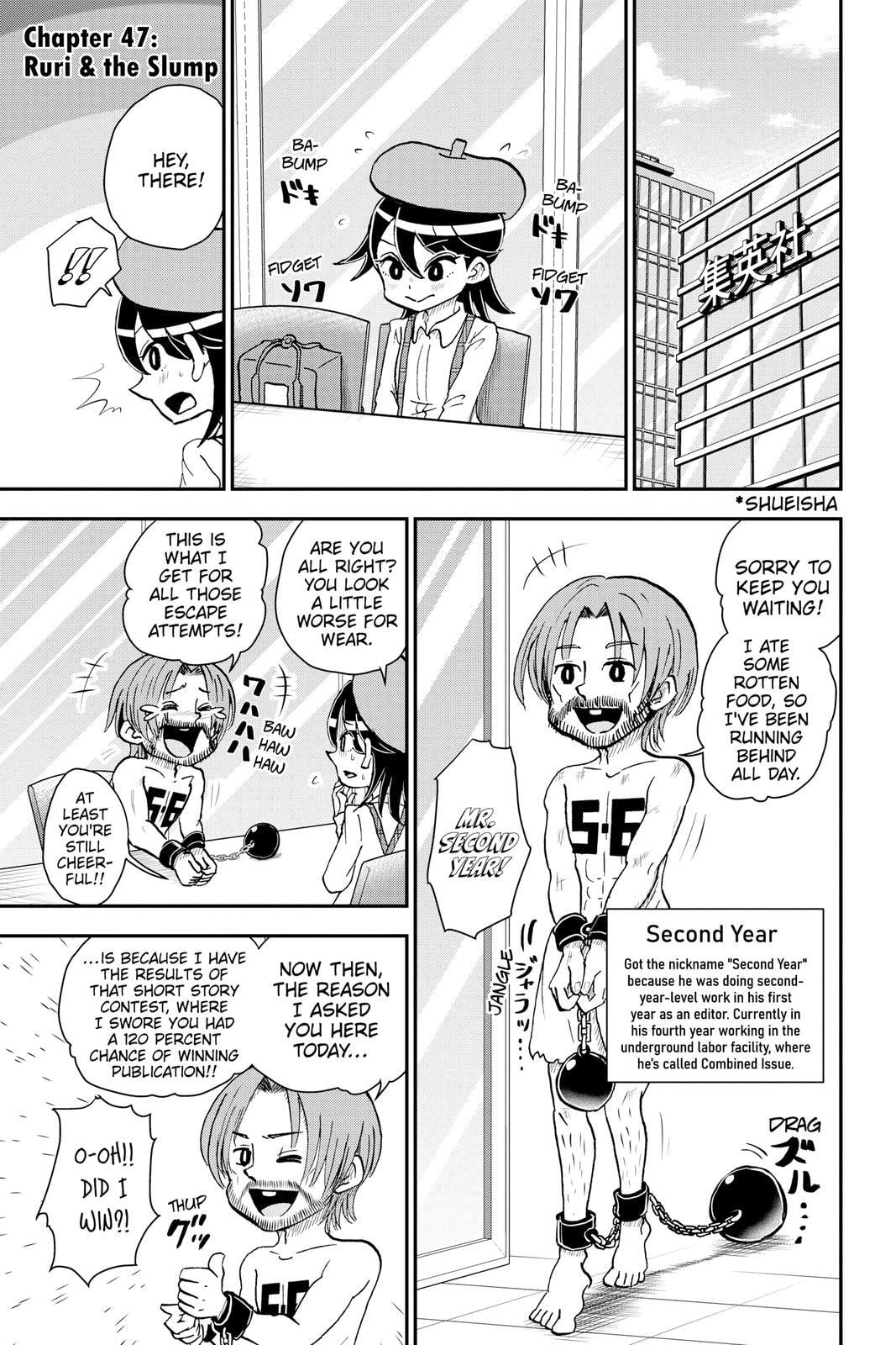 Read Me & Roboco chapter 47 image 0 on Lezhin