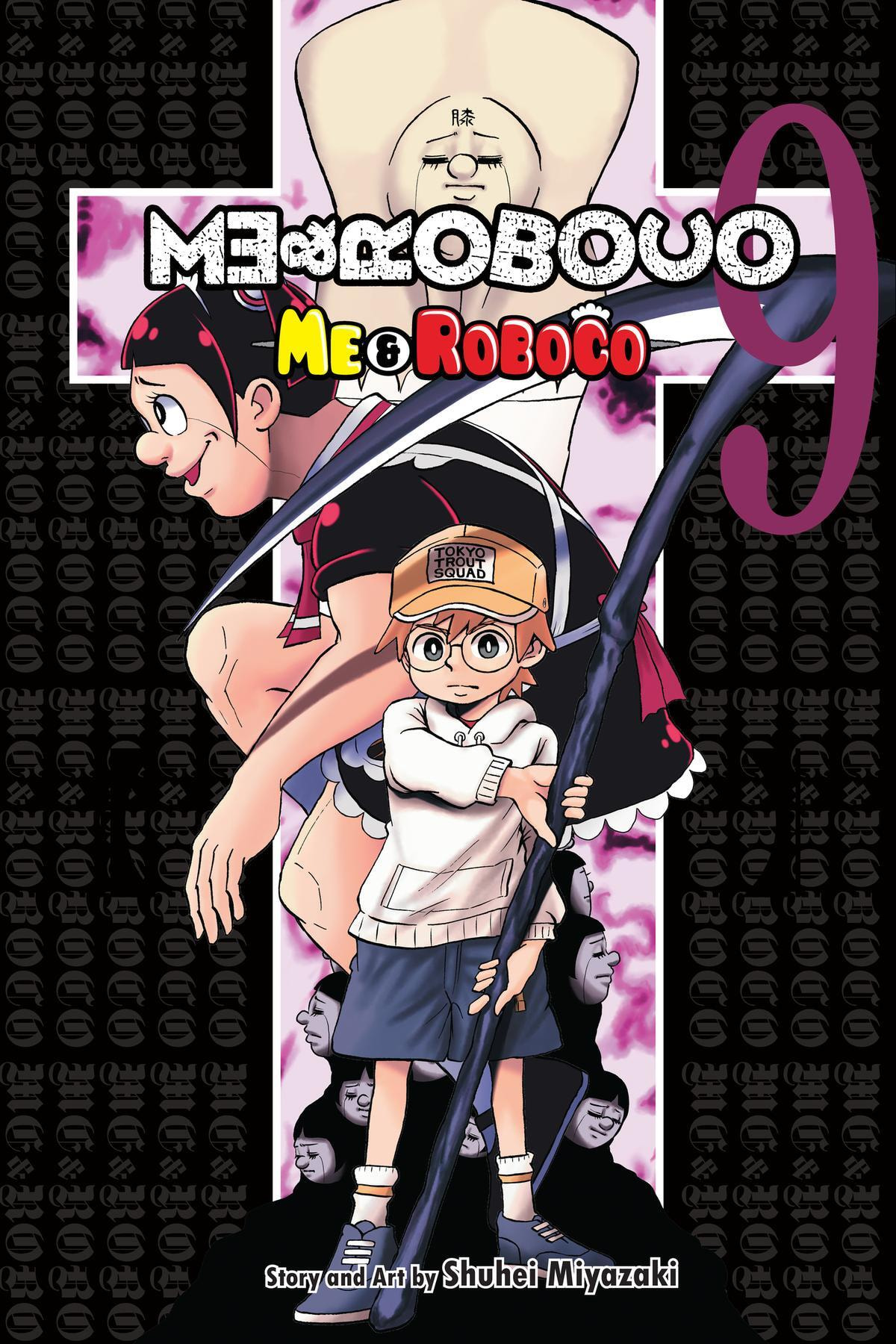 Read Me & Roboco chapter 80 image 0 on Lezhin