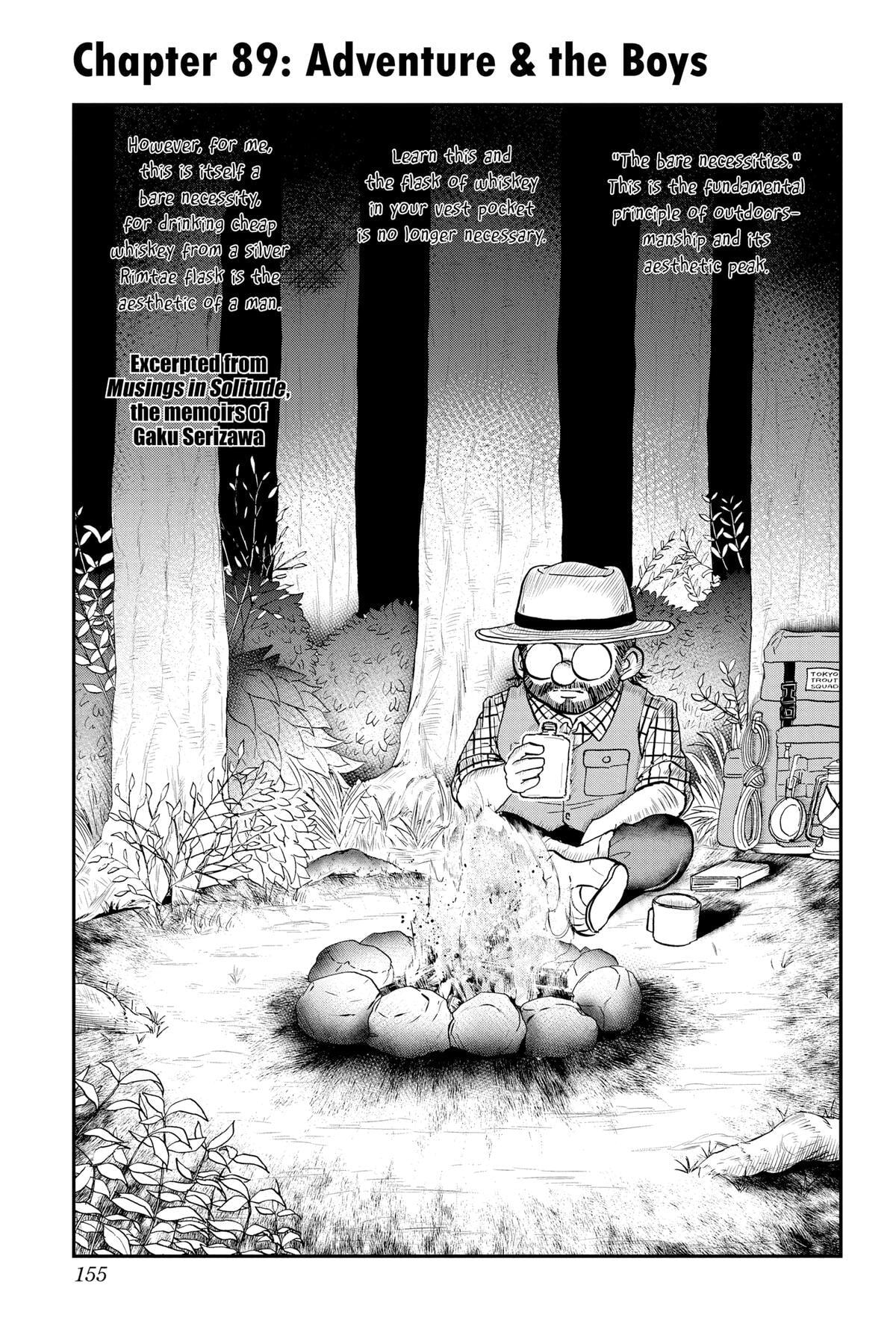 Read Me & Roboco chapter 89 image 0 on Lezhin