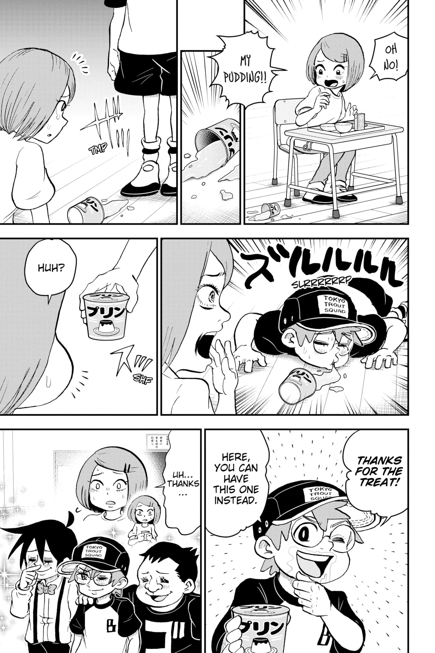 Read Me & Roboco chapter 92 image 14 on Lezhin