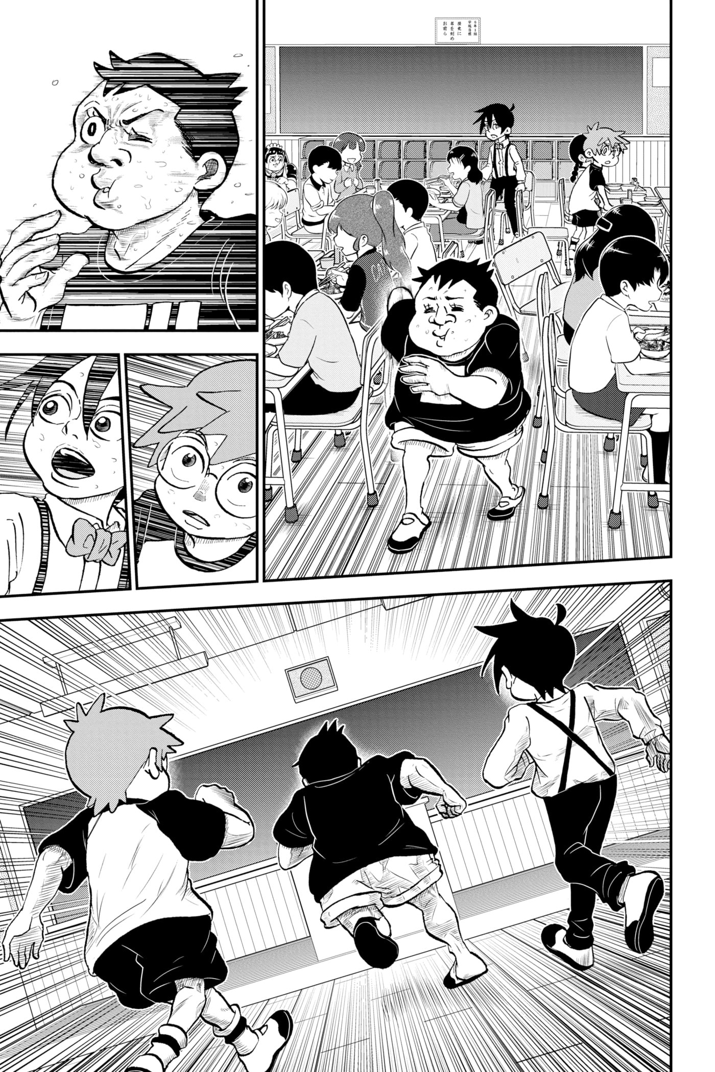 Read Me & Roboco chapter 92 image 2 on Lezhin