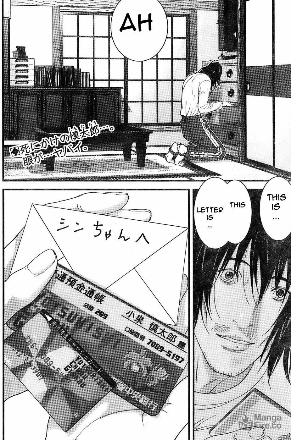 Read Me-Teru no Kimochi chapter 26 image 2 on Lezhin