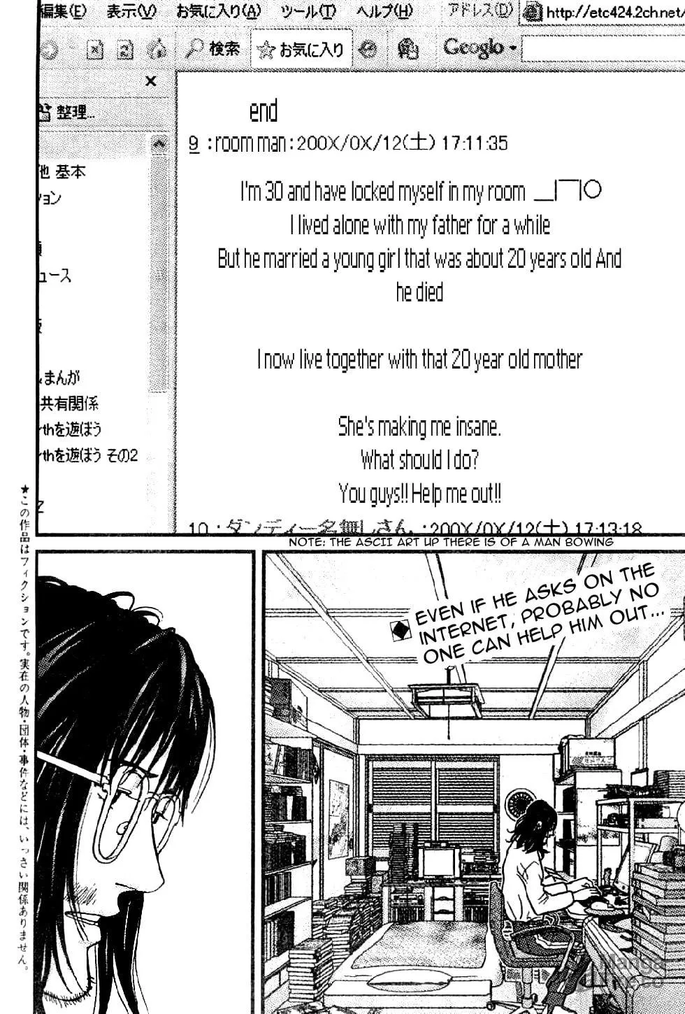 Read Me-Teru no Kimochi chapter 6 image 2 on Lezhin