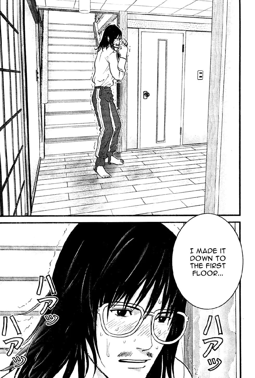 Read Me-Teru no Kimochi chapter 6 image 7 on Lezhin