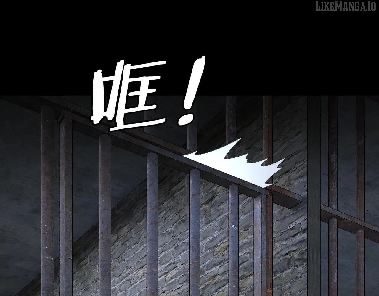 Me, The Heavenly Destined Villain Chapter 270 page 116 - 