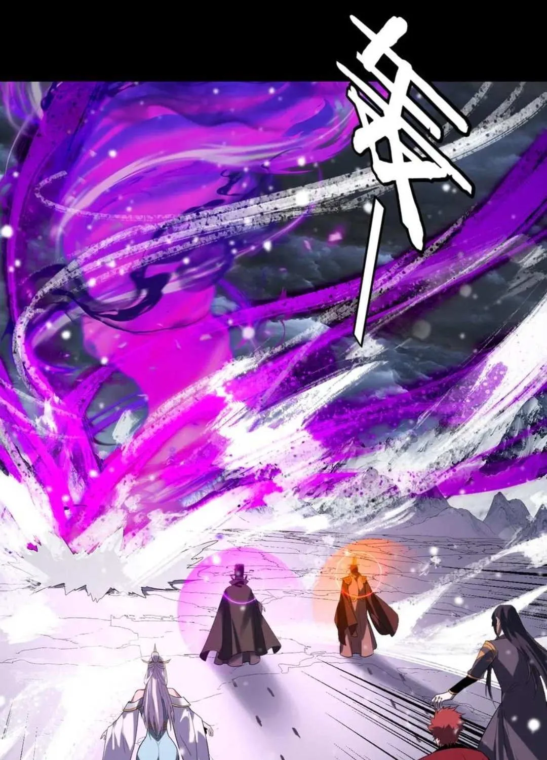 Me, The Heavenly Destined Villain Chapter 272 page 61 - 